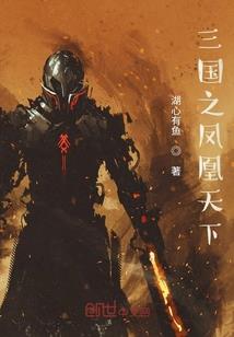 重生之九层元神塔