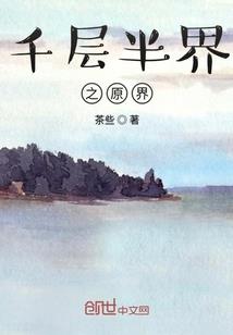 迷雾之后