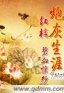 芜长青青