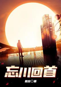 废物逆天天才召唤师