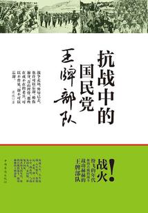 冷相追妻之嫡女难宠