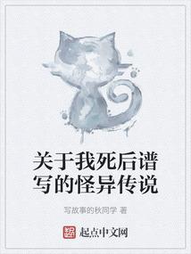 假面骑士朱焱