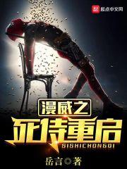 游楚记