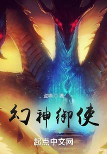 吃下神秘金属的女人