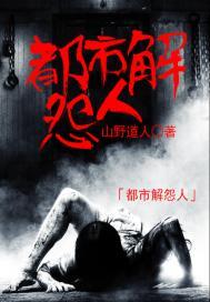 守护甜心之毒刺玫瑰