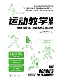 重炮掌控者