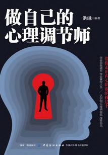一世缘：不放手