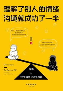 思念的