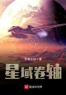 回到现代做凡人