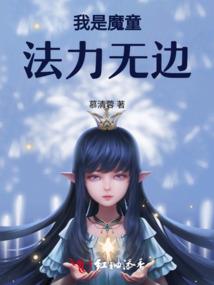 感染默示录