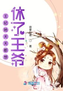 黄泉囧事