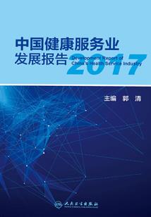 重逢的世界重逢的那个人