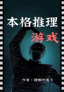 朱元璋江山之穿越妃