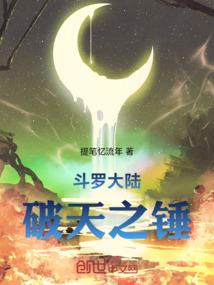 九幽仙界