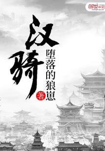 失控的智能战士