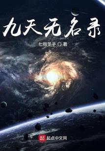 帝王归之凤拥天下