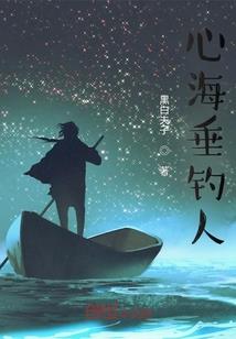 苍生圣君