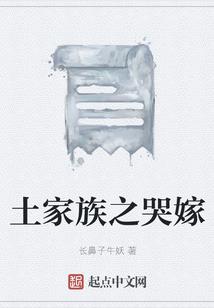 善良的男人同人