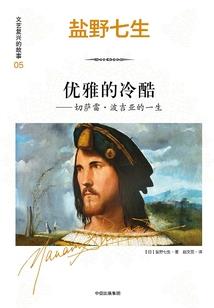 星海云端
