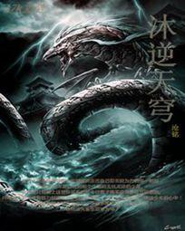 四悔斋系列