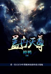 红线的另一端