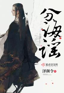 神秘校园生活