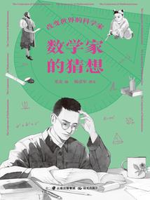 想跳进你的圈套