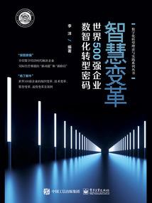 港岛小行人