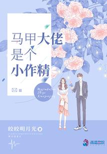 穿越之重生傻后