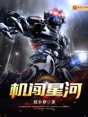 枪械师之远古帝国