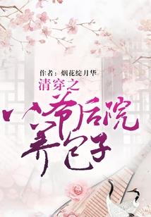 武凌九霄