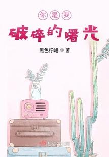 正异双雄