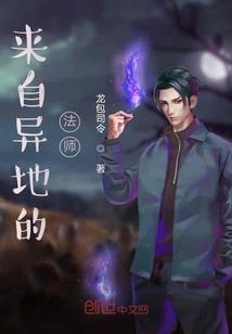 天战风暴