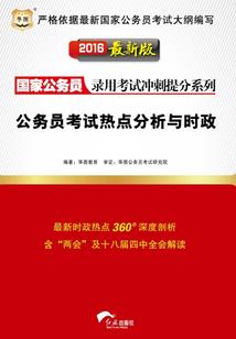 奴呈凰