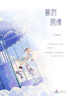 女配逆袭快穿