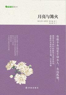 爷爷是阴阳先生