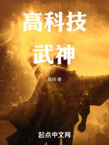 灵泉之绝代村姑