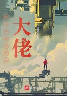 破碎零始