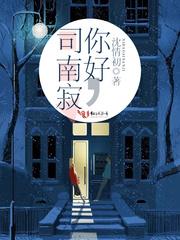 相知，已是半生