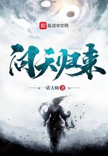 穿越重生之绝世女帝惊天下