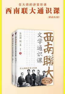 忘你成仙