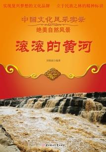 华夏小道士