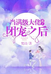 夜访吸血伯爵