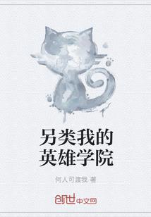 从今天起在异世界重生