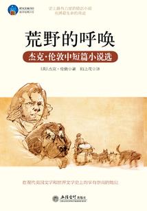 圣女行妖孽莫猖狂