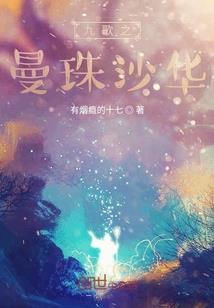 我的呆萌学生会长