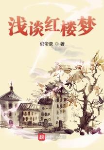 雅扇自谦然