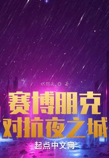 茶蛋活了