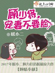 我们的青春似火花