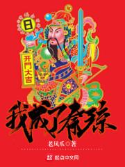 造梦者语